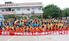 J9集团|国际站官网