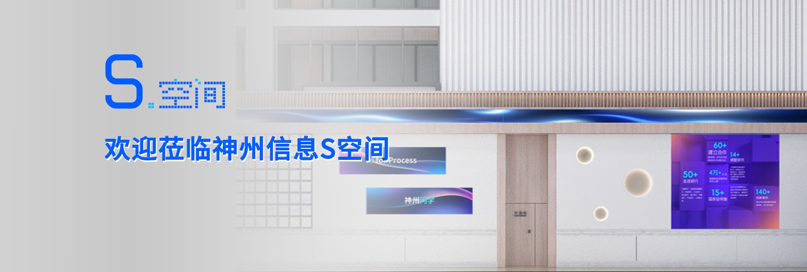 J9集团|国际站官网