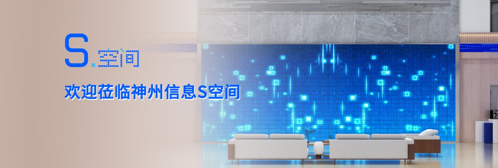 J9集团|国际站官网