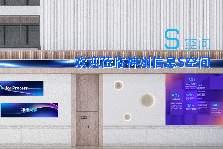 J9集团|国际站官网